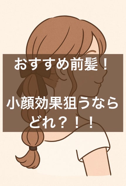 髪ゴム/セリア/ヘアアクセサリーを使ったクチコミ(1枚目)