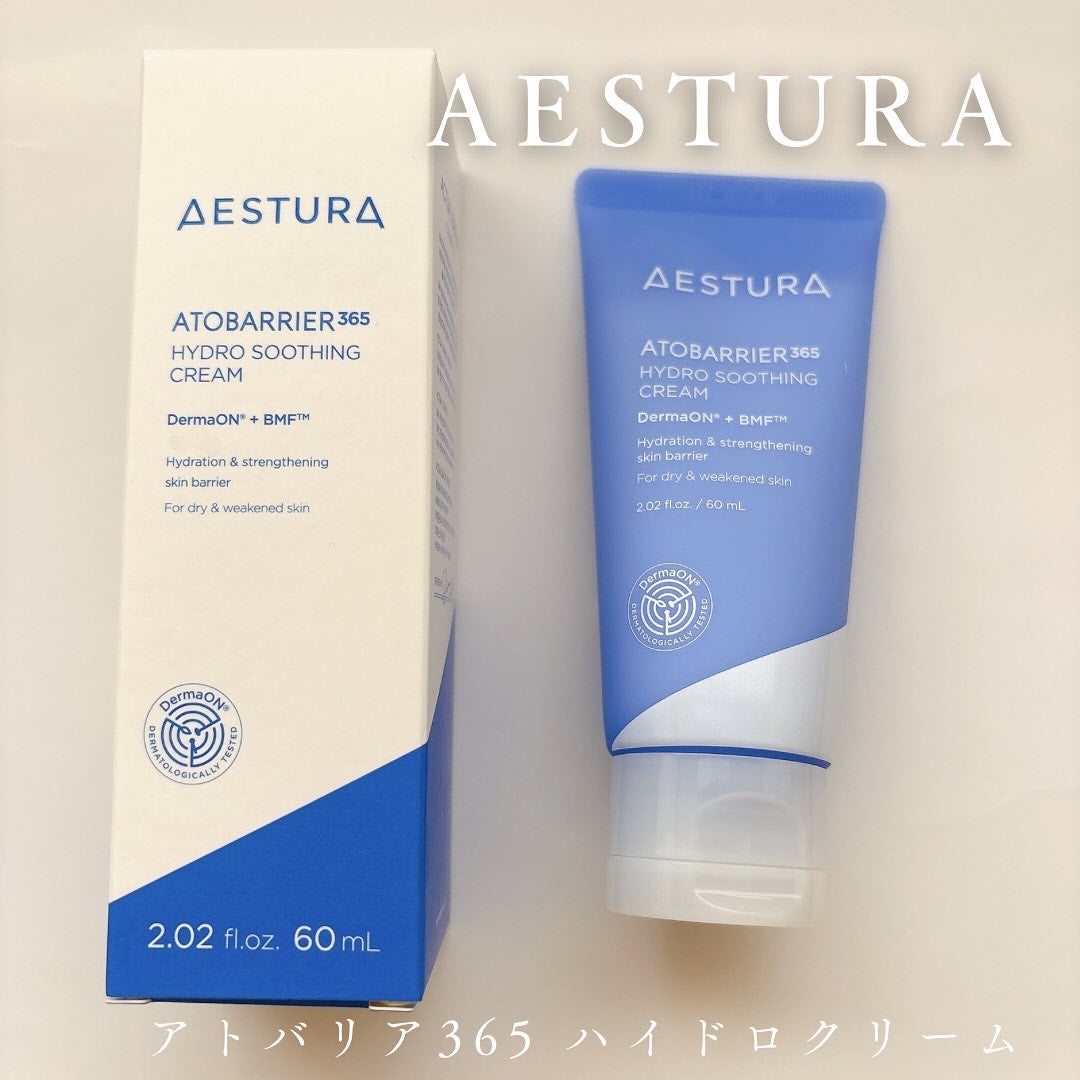 アトバリア365 ハイドロクリーム /AESTURA/フェイスクリームを使ったクチコミ(1枚目)