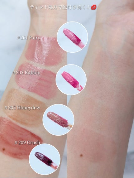 デュー ドロップ ティント/Coralhaze/リップティントを使ったクチコミ(5枚目)