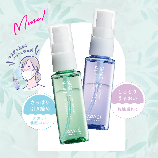 アヴァンセ ジョリ･エ ジョリ･エ ティントリップ/アヴァンセ/リップティントを使ったクチコミ（3枚目）