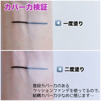 SPステイ ルミマット リキッド ファンデーション/MAYBELLINE NEW YORK/リキッドファンデーションを使ったクチコミ(7枚目)