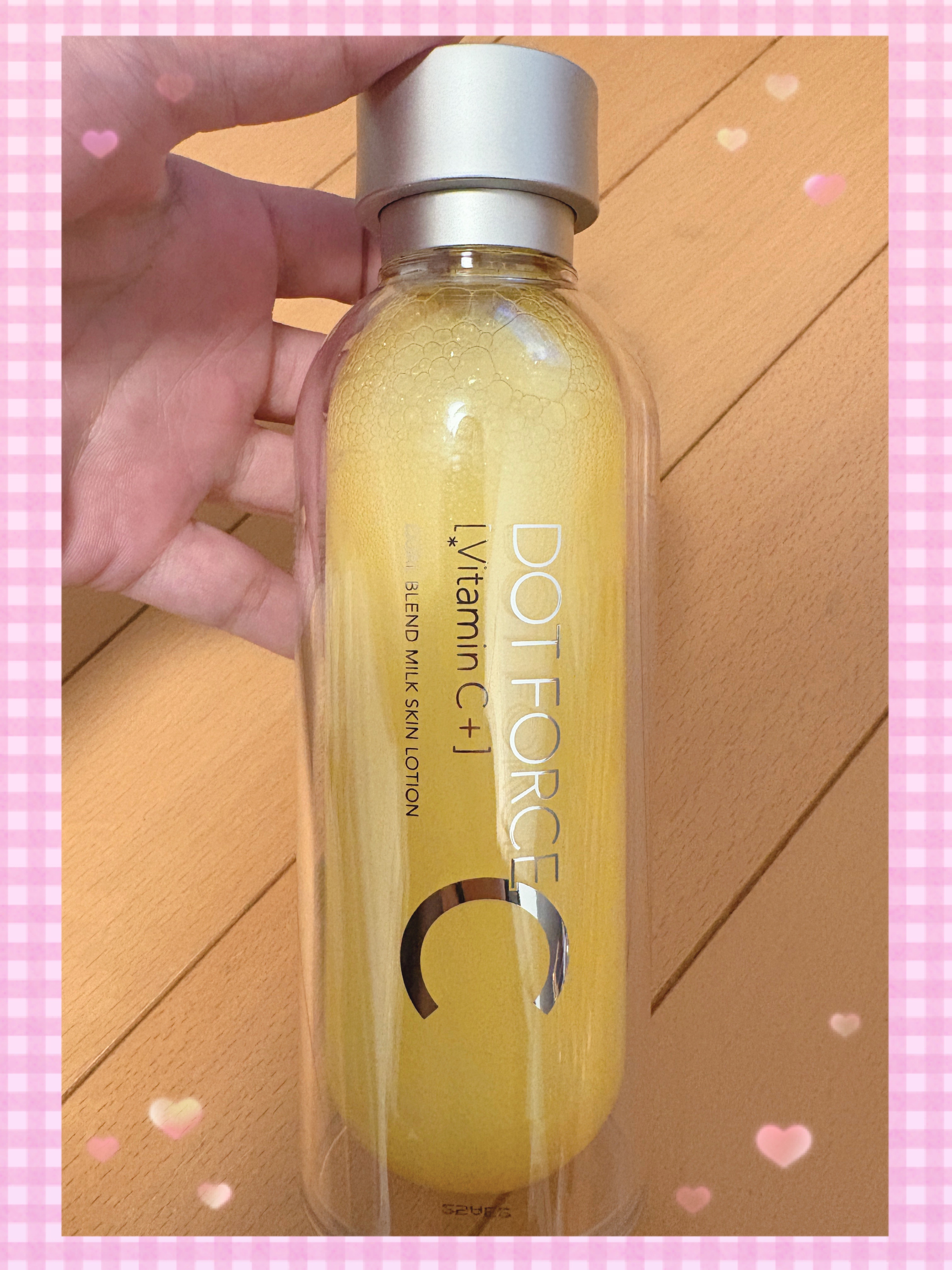 試してみた】デュアルブレンド ミルク スキン ローション ドット