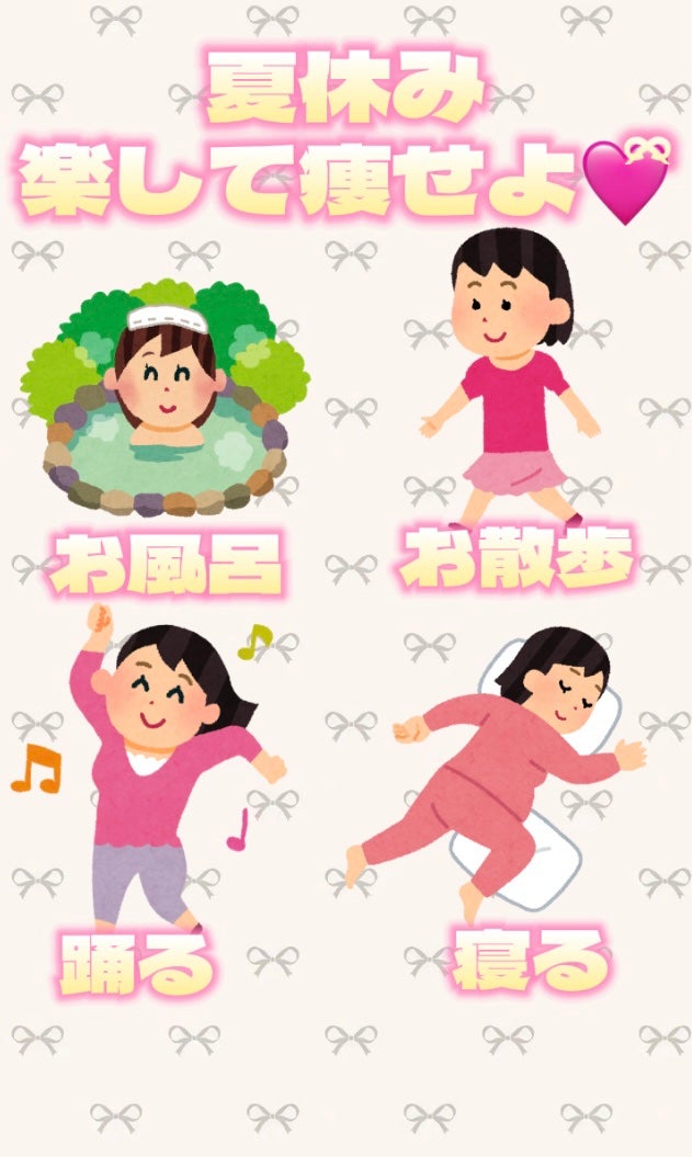 わをん フォロバ100💖 on LIPS 「1.お風呂•理由:38~40℃のぬるめのお風呂(15~20分)..」(1枚目)