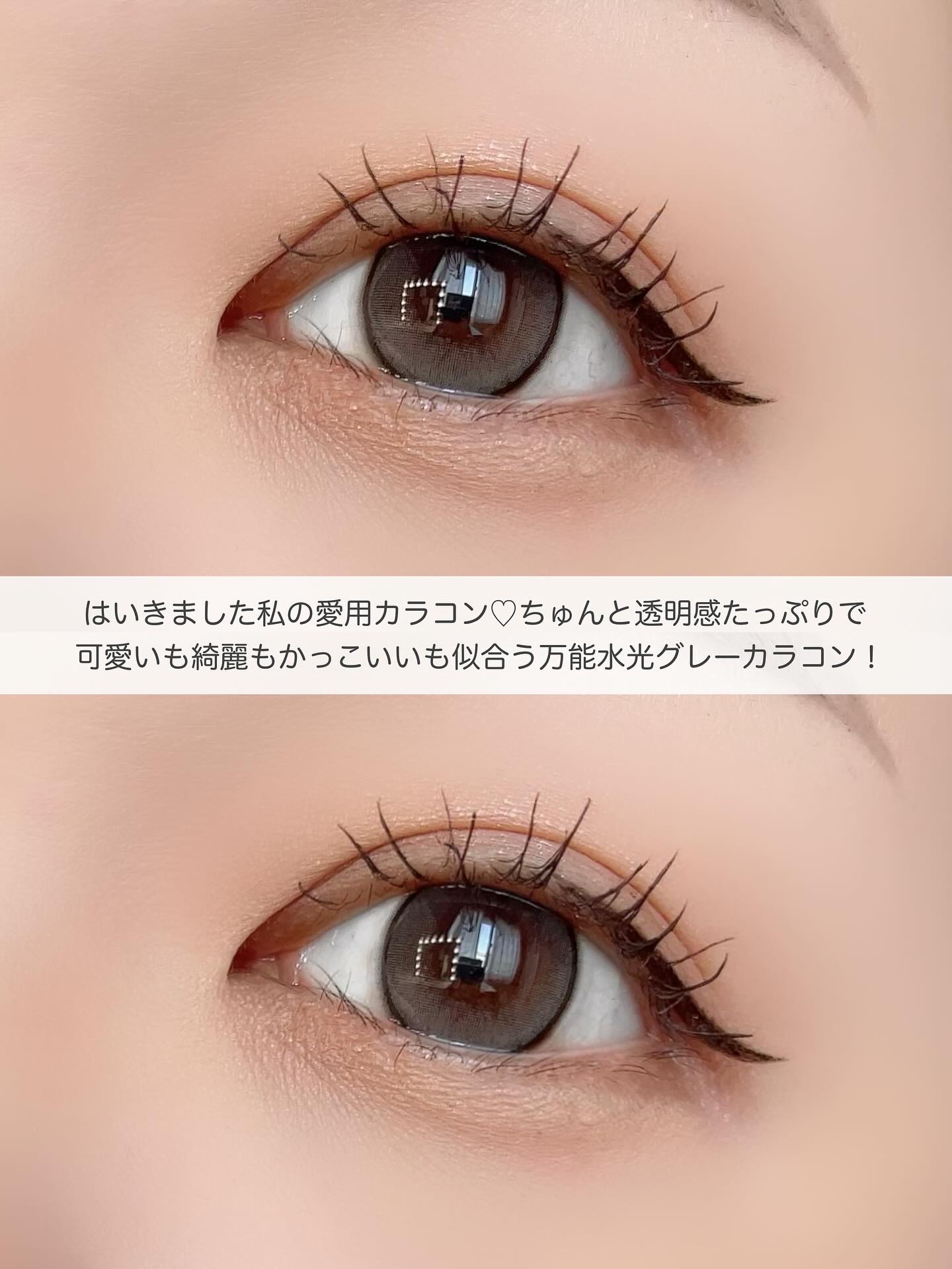 perse 1day コアラグレー/perse/ワンデー（１DAY）カラコンを使ったクチコミ（3枚目）