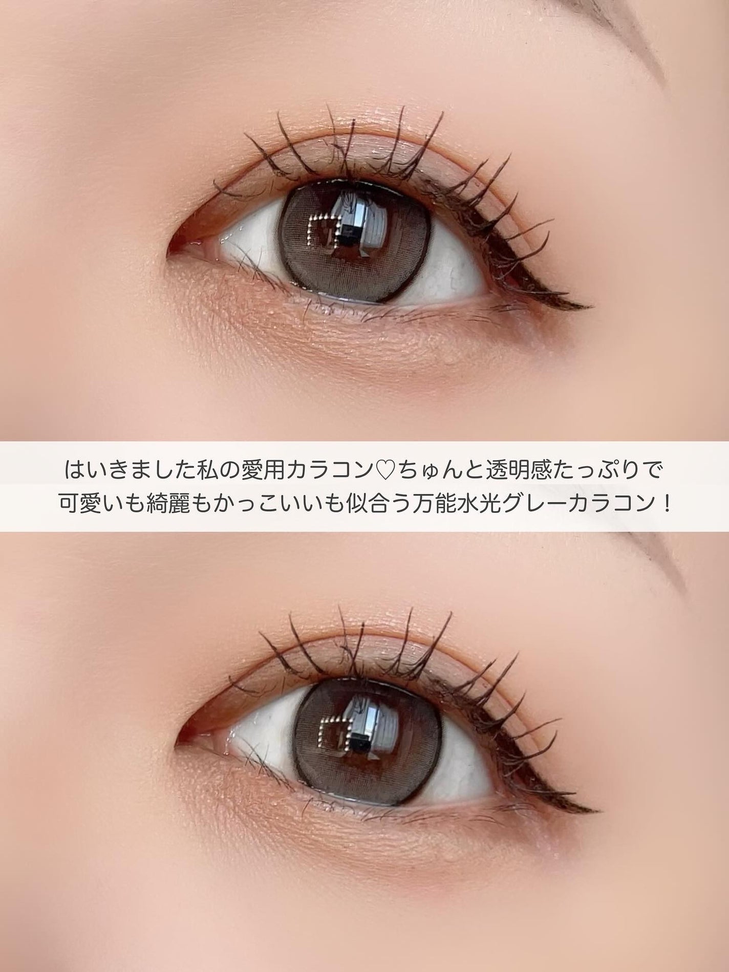 perse 1day/perse/ワンデー(1DAY)カラコンを使ったクチコミ(3枚目)
