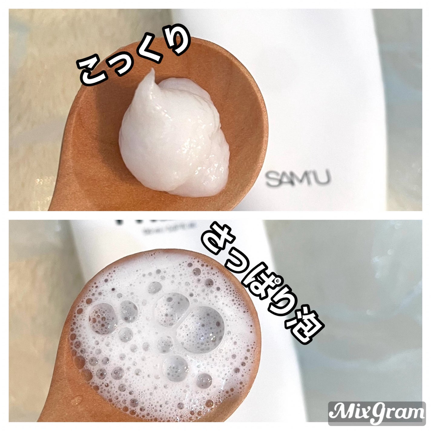 PHセンシティブジェルフォーム/SAM'U/その他洗顔料を使ったクチコミ(2枚目)