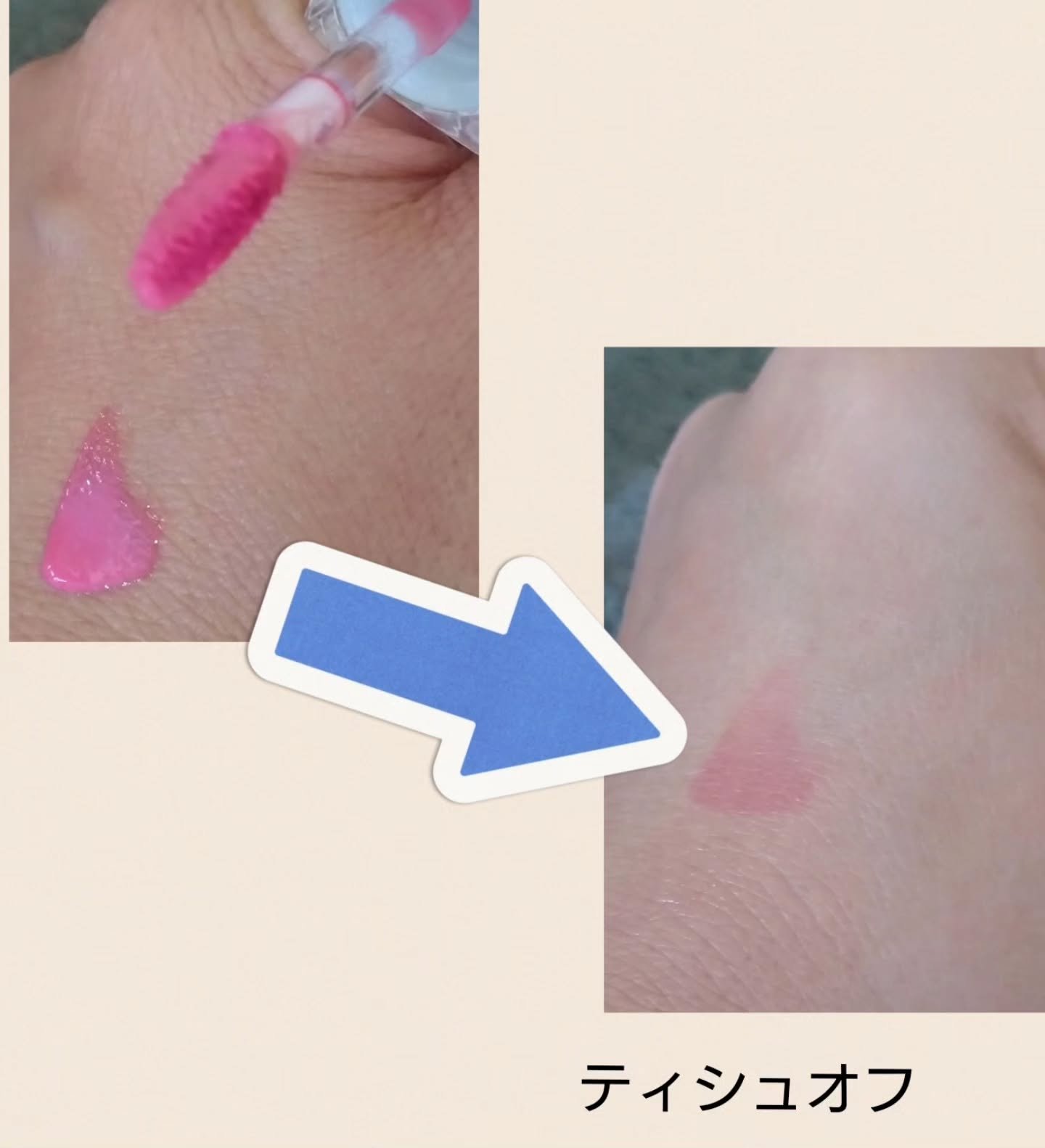 ウォーターリズムグロウティント/TIRTIR(ティルティル)/リップティントを使ったクチコミ（3枚目）