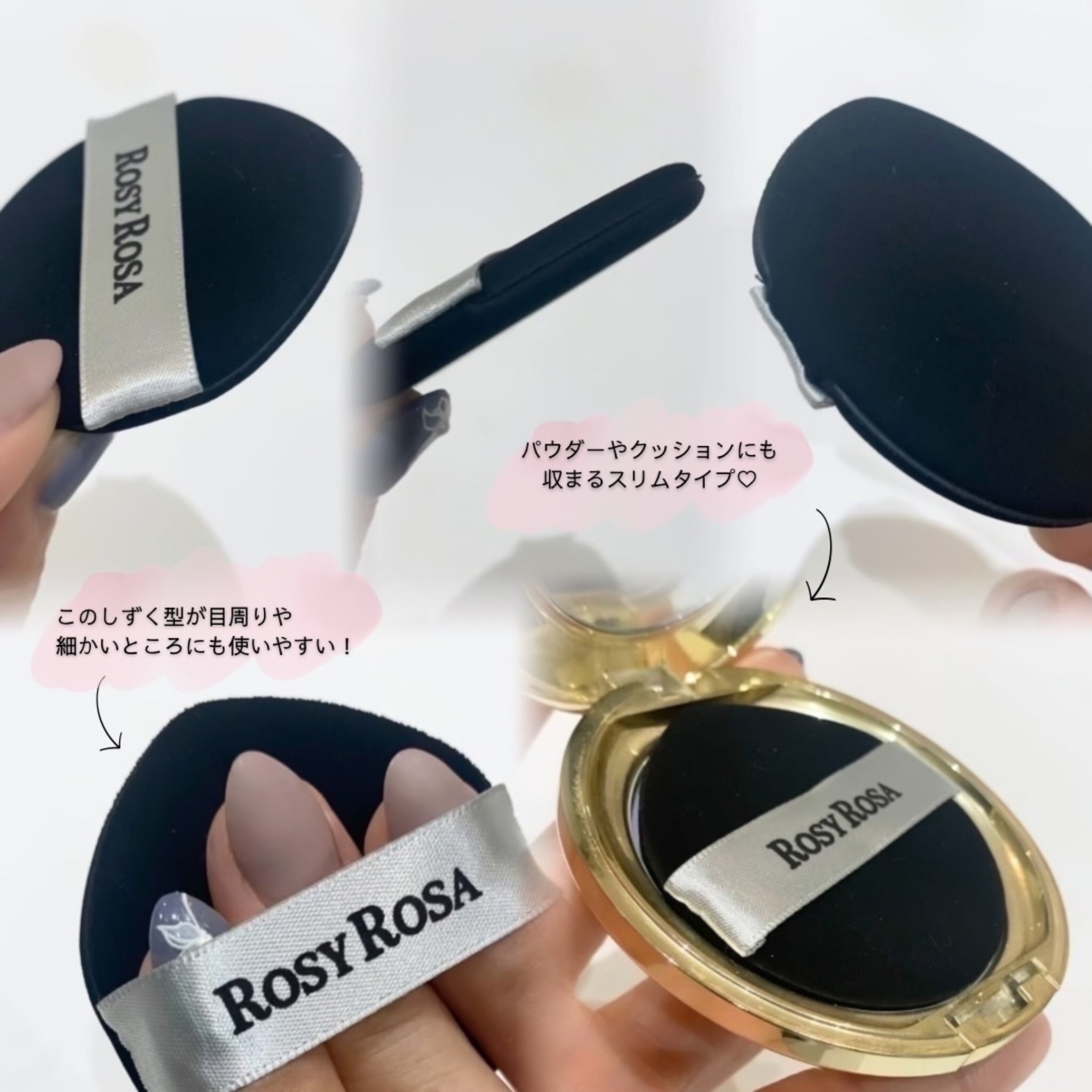 マルチファンデパフ2P 〈スリム〉/ロージーローザ/パフ・スポンジを使ったクチコミ（2枚目）