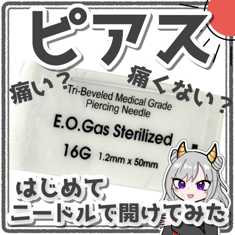 ドルマイシン軟膏(医薬品)/ゼリア新薬工業/その他を使ったクチコミ(1枚目)