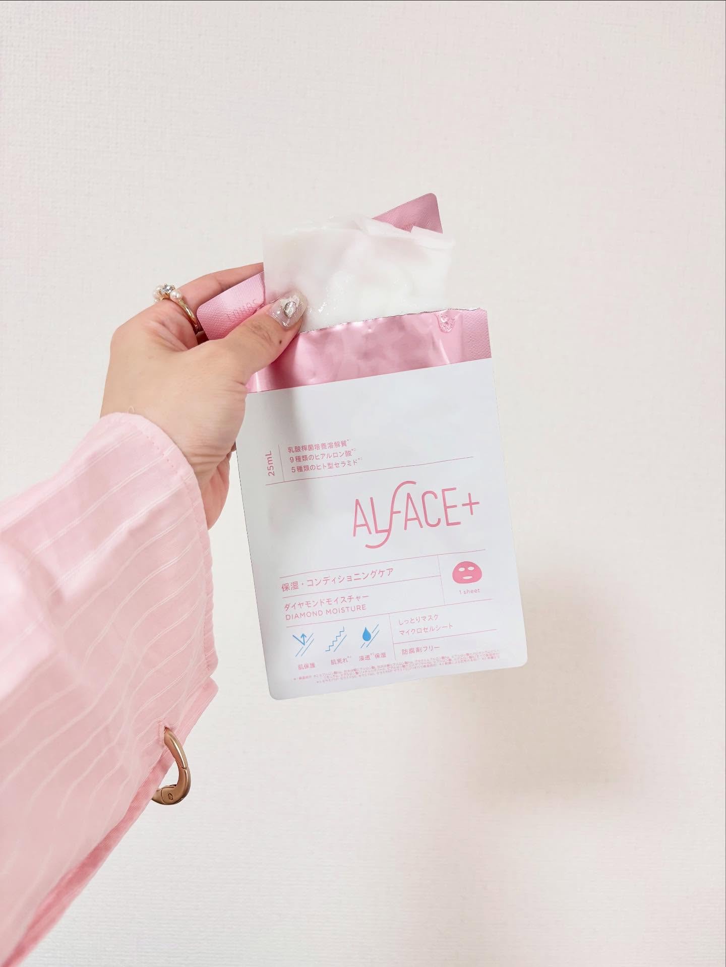 ダイヤモンドモイスチャーマスク/ALFACE+/シートマスク・パックを使ったクチコミ（3枚目）