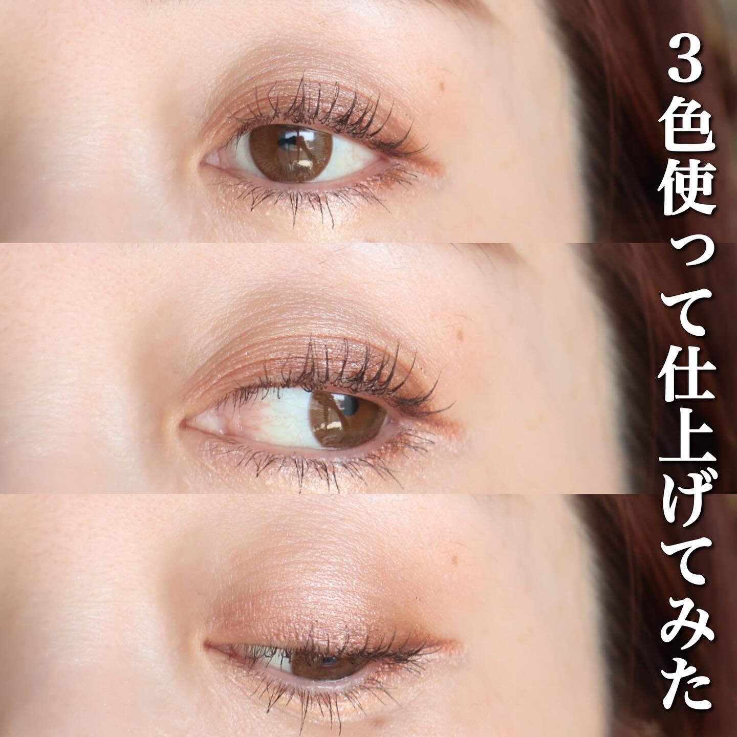 モノ ルック アイズ/SUQQU/単色アイシャドウを使ったクチコミ（1枚目）