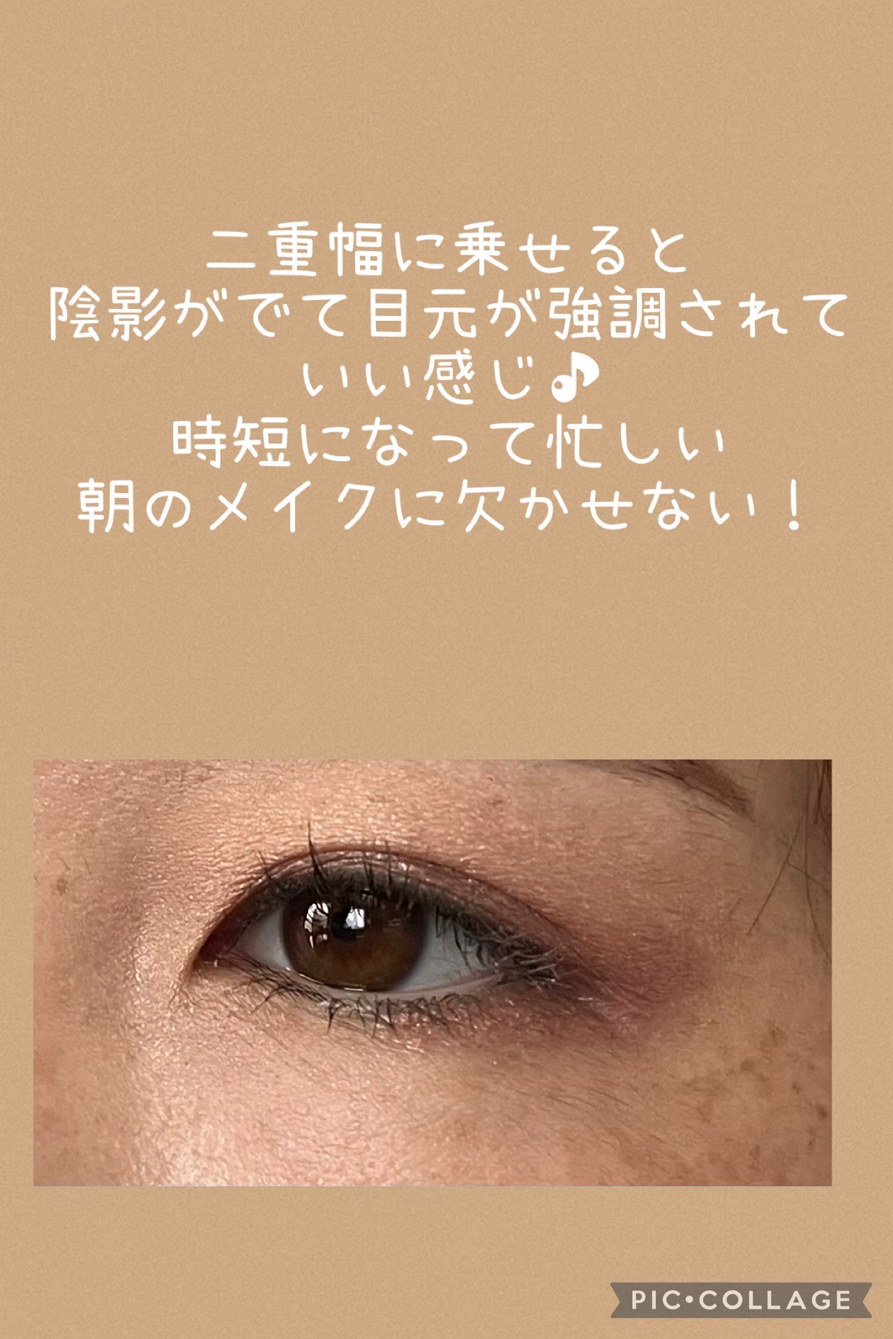 グリームオンフィットシャドウ/excel/スティックアイシャドウを使ったクチコミ(5枚目)