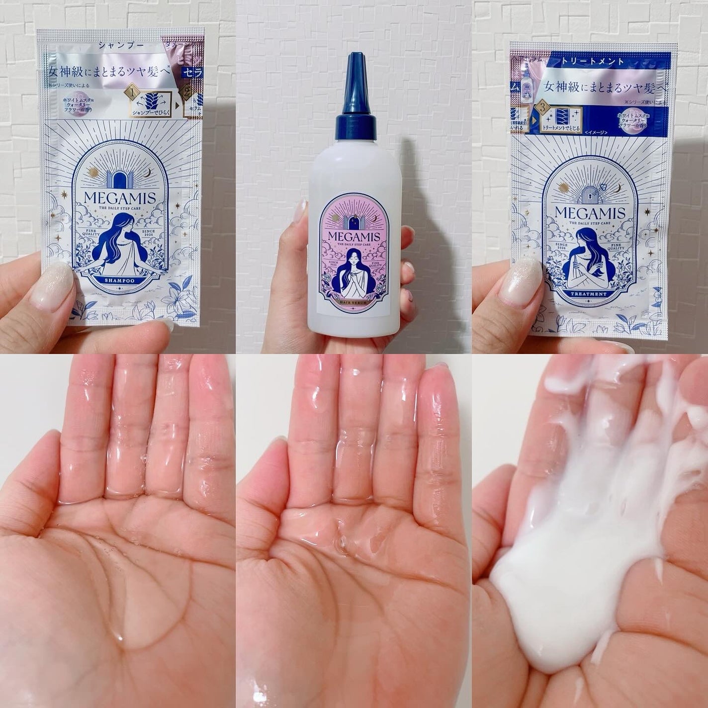 あお on LIPS 「Mimibeautyのイベントでいただきましたどれも香りが爽や..」(2枚目)