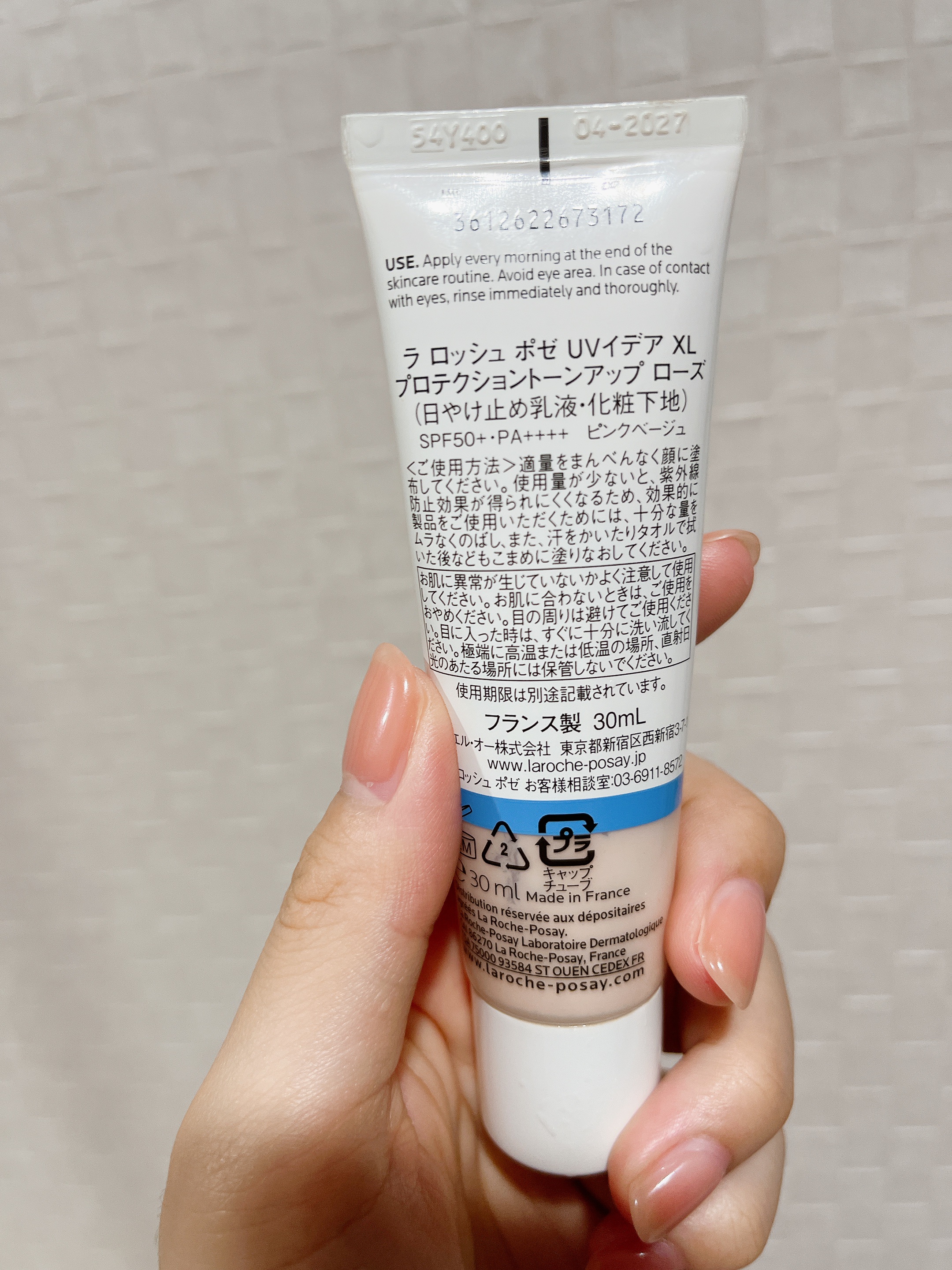 UVイデア XL プロテクショントーンアップ ローズ/ラ ロッシュ ポゼ/日焼け止めクリームを使ったクチコミ（2枚目）