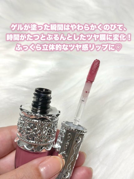 リップラッカー ブルーミングガーランド 04 glowing innocent cosmos/JILL STUART/口紅を使ったクチコミ(3枚目)