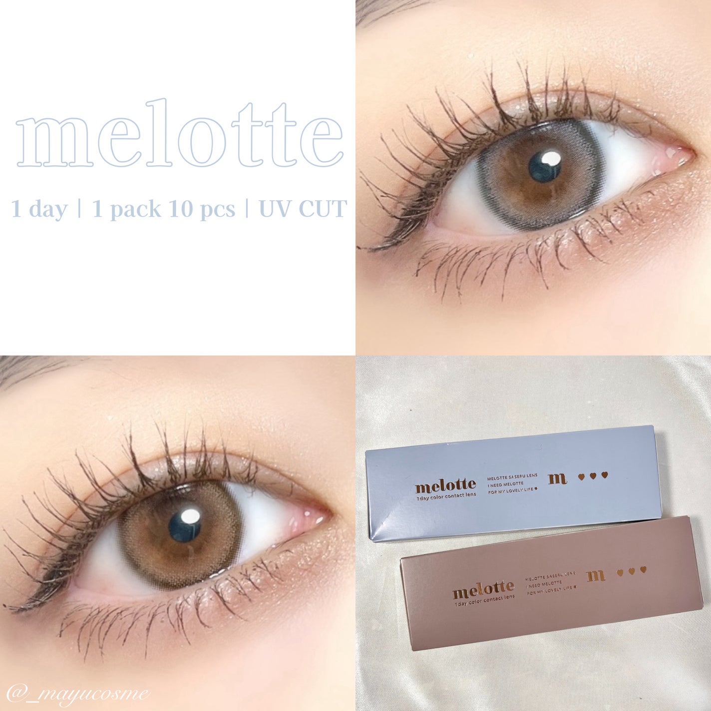 melotte 1day/melotte/ワンデー(1DAY)カラコンを使ったクチコミ(1枚目)