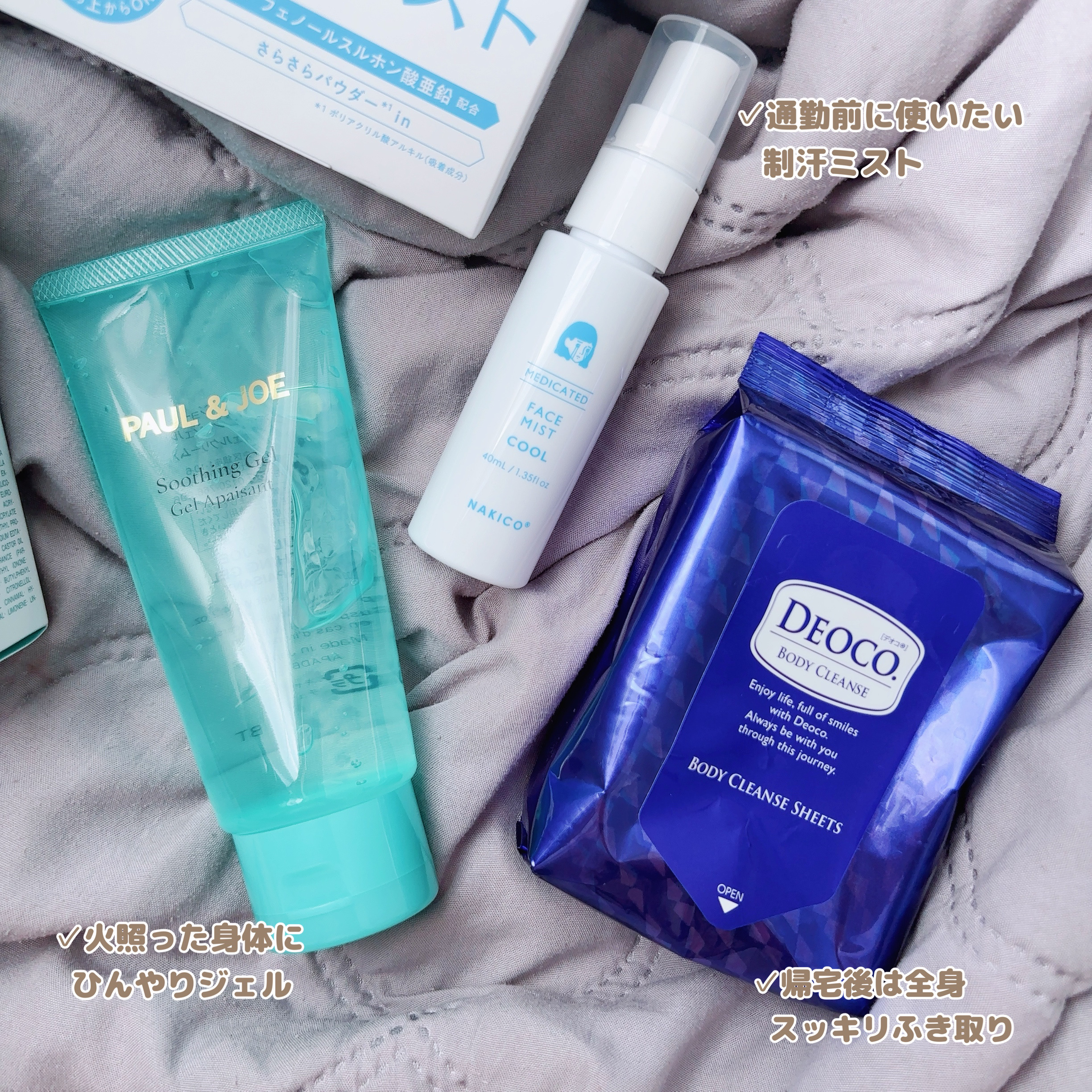 ボディクレンズシート/DEOCO(デオコ)/ボディシートを使ったクチコミ（2枚目）