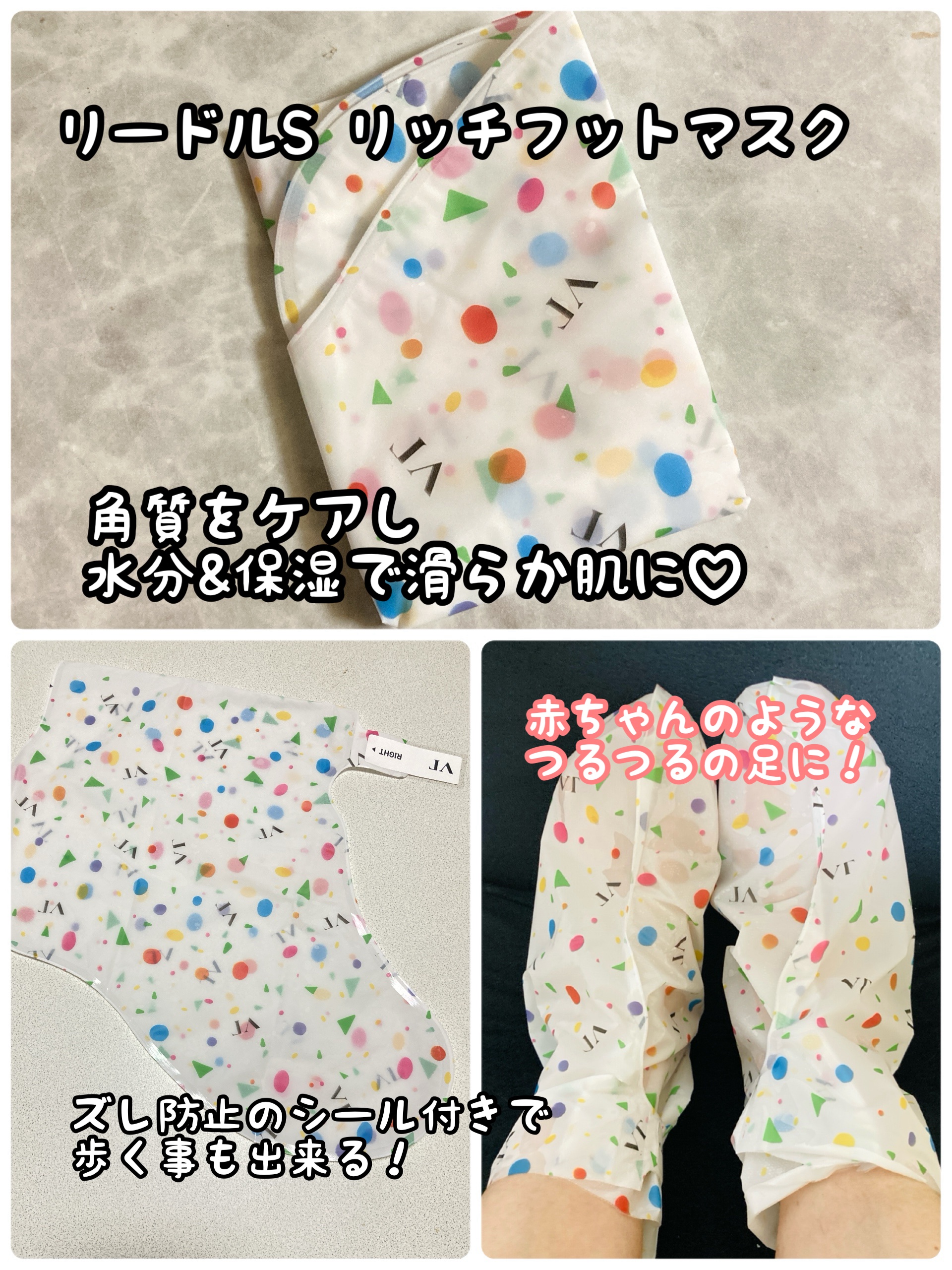 を使ったクチコミ（2枚目）