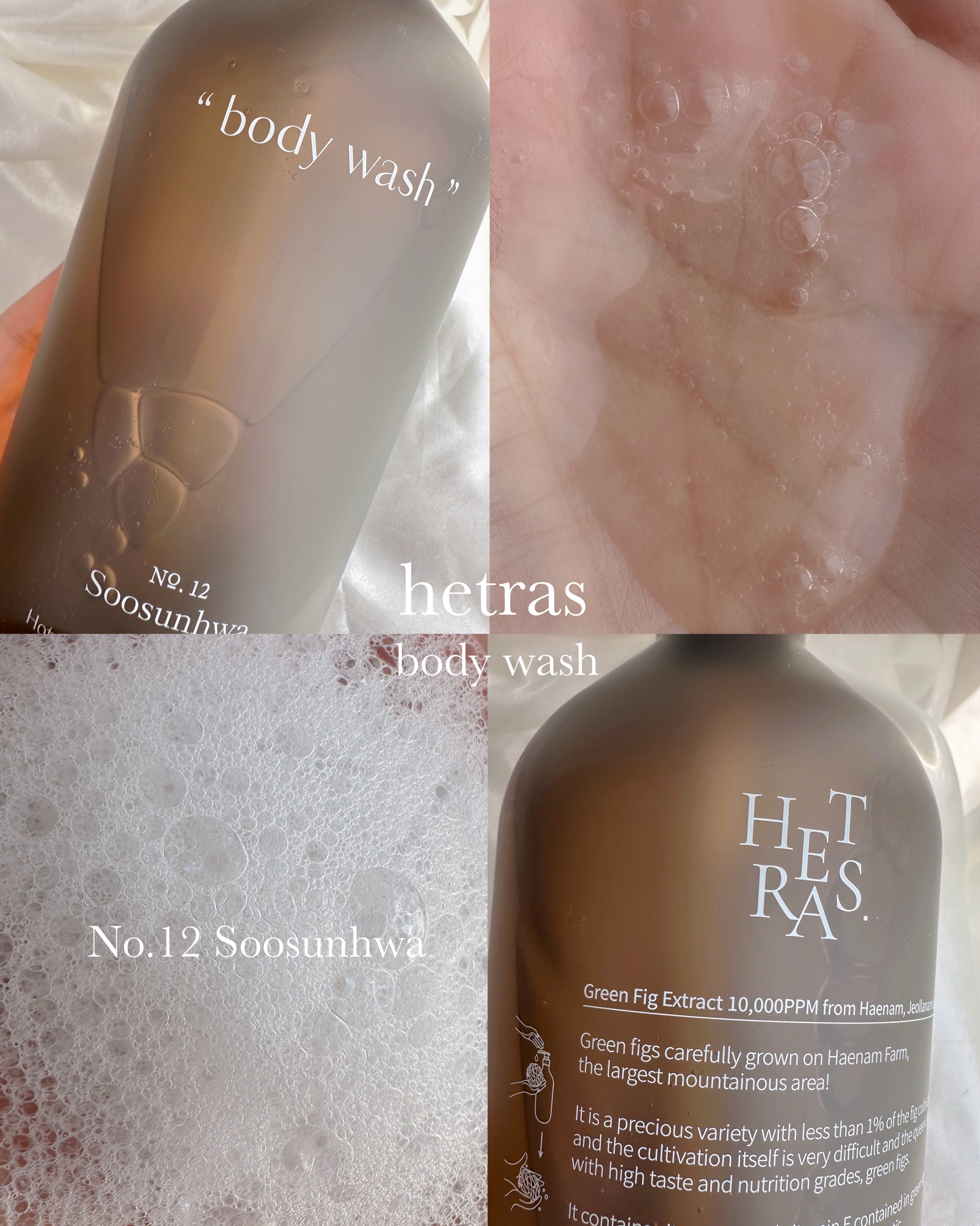 ヘトラス　ボディーローション/hetras/その他スキンケアを使ったクチコミ（2枚目）