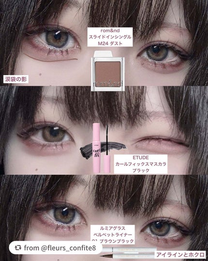 ジューシーラスティングティント/rom&nd/リップティントを使ったクチコミ(4枚目)