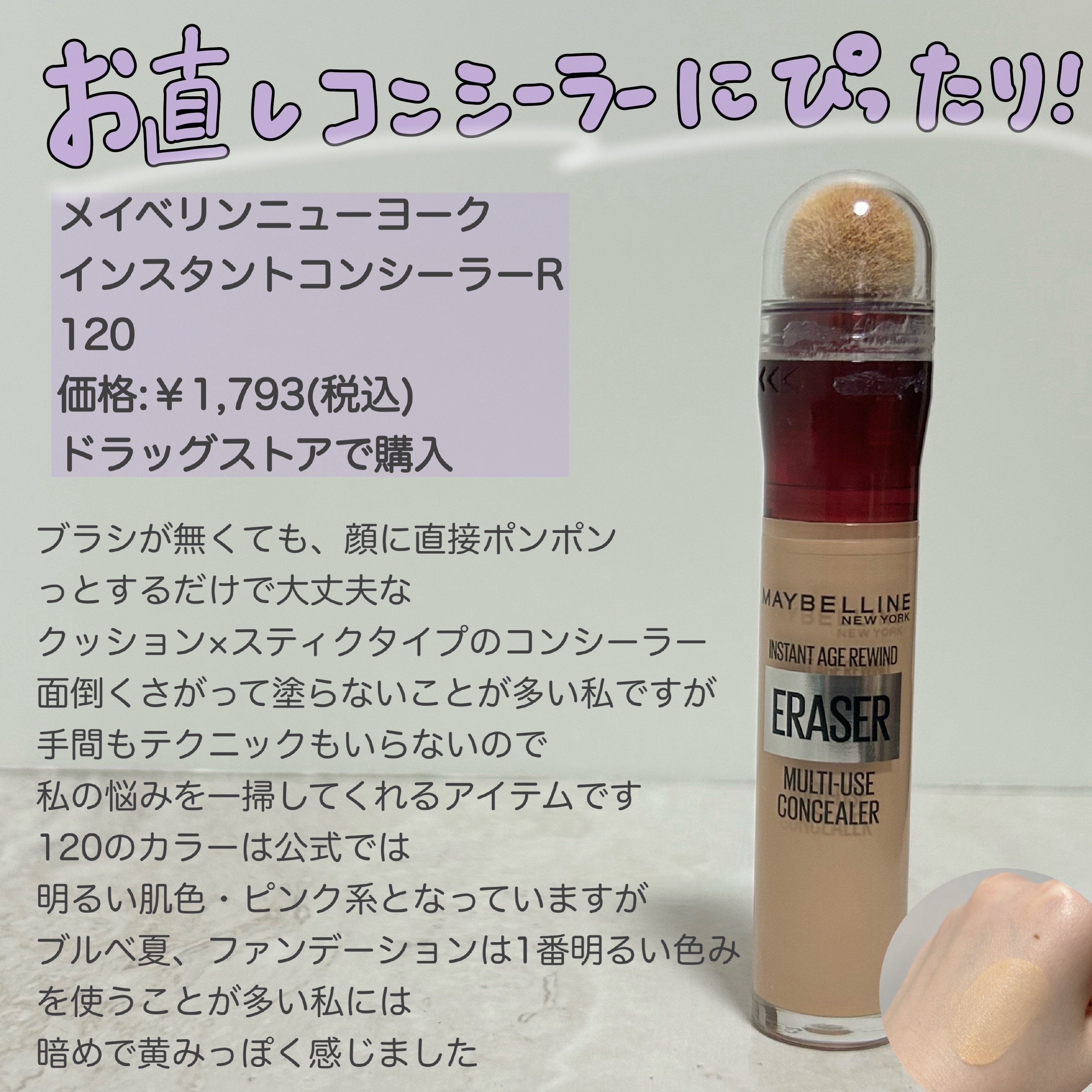 ゼロホワイトティー ジェルパフューム/SHIRO/香水(その他)を使ったクチコミ（3枚目）