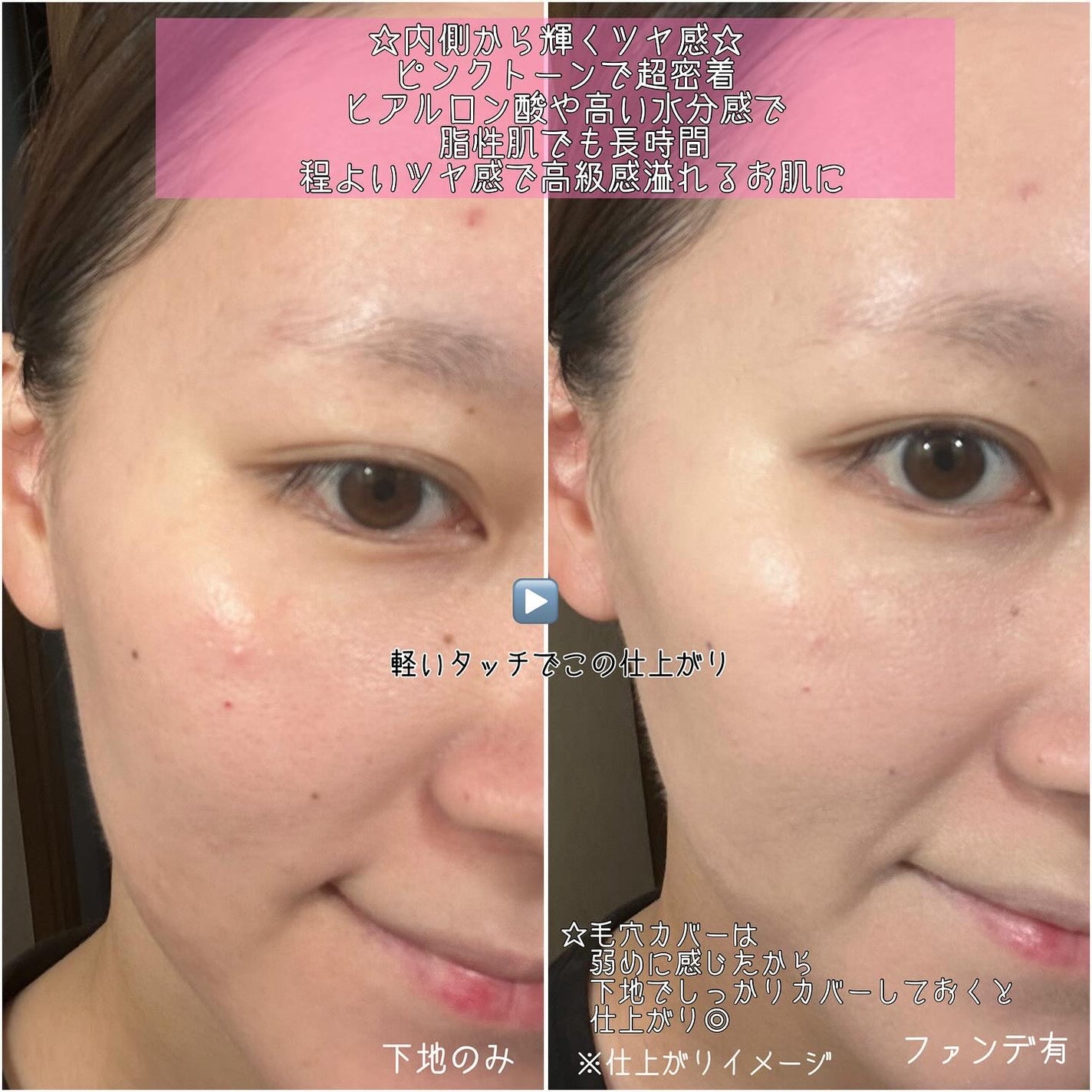 キルカバー メッシュ グロウ エッセンシャル クッション/CLIO/クッションファンデーションを使ったクチコミ(4枚目)