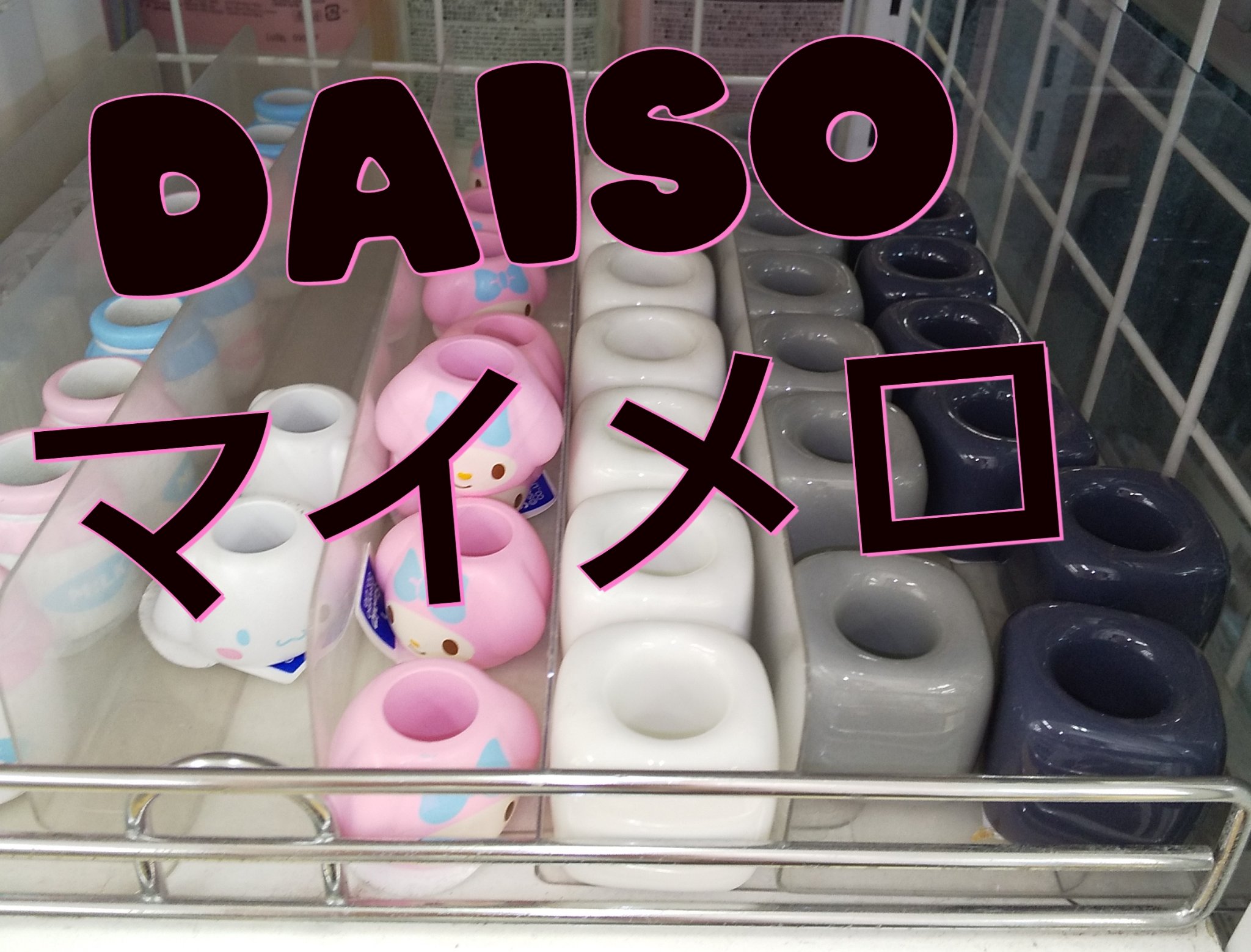 歯ブラシホルダー/DAISO/その他を使ったクチコミ（1枚目）