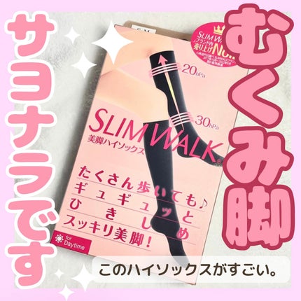 スリムウォーク 美脚ハイソックス/SLIMWALK/着圧ソックス・レギンスを使ったクチコミ(1枚目)