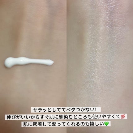 サミュ PHセンシティブサンクリーム/SAM'U/日焼け止めクリームを使ったクチコミ(2枚目)