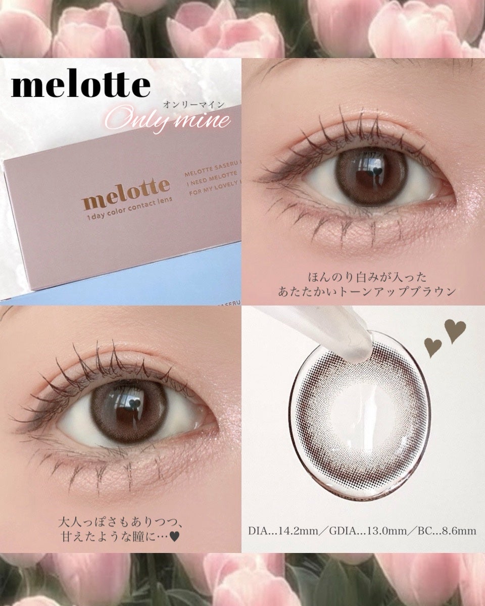 melotte 1day/melotte/ワンデー(1DAY)カラコンを使ったクチコミ(3枚目)