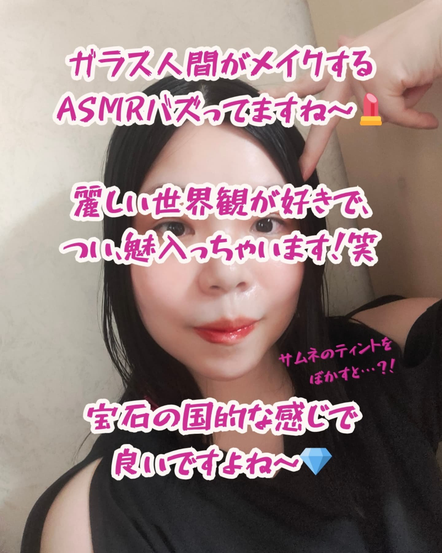 ウォーターグローリップティント/INGA/リップティントを使ったクチコミ（2枚目）