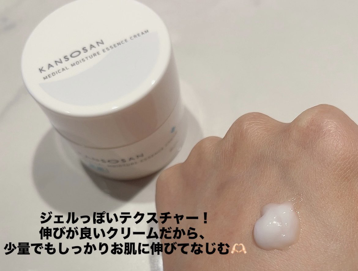 乾燥さん 保湿力プロテクトパウダー/乾燥さん/プレストパウダーを使ったクチコミ（3枚目）