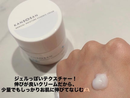 乾燥さん 保湿力プロテクトパウダー/乾燥さん/プレストパウダーを使ったクチコミ(3枚目)
