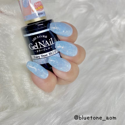 ジェルネイル(ライト対応)/セリア/ジェルネイルを使ったクチコミ(4枚目)