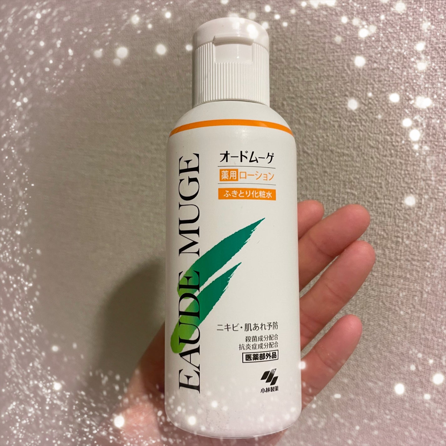 オードムーゲ 薬用ローション(ふきとり化粧水)/オードムーゲ/拭き取り化粧水を使ったクチコミ(1枚目)