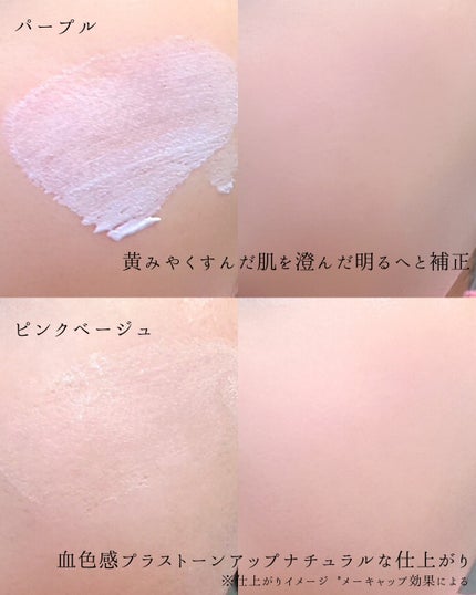 マシュマロトーンアップクッション/EDIT.B/クッションファンデーションを使ったクチコミ(3枚目)