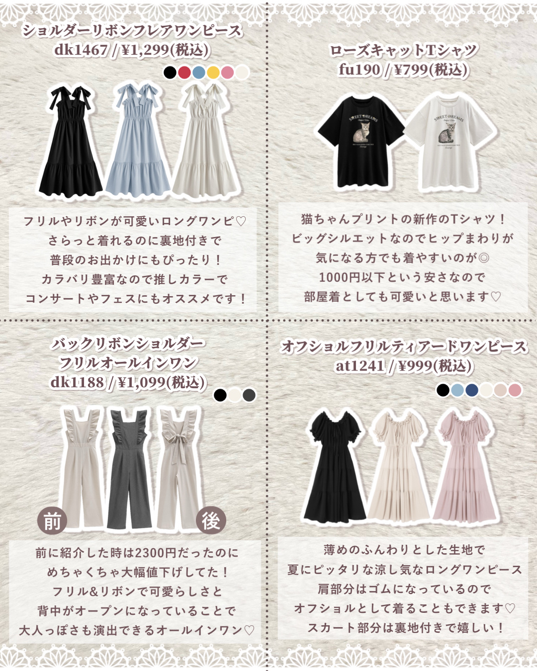 GRL購入品/GRL/その他を使ったクチコミ（2枚目）