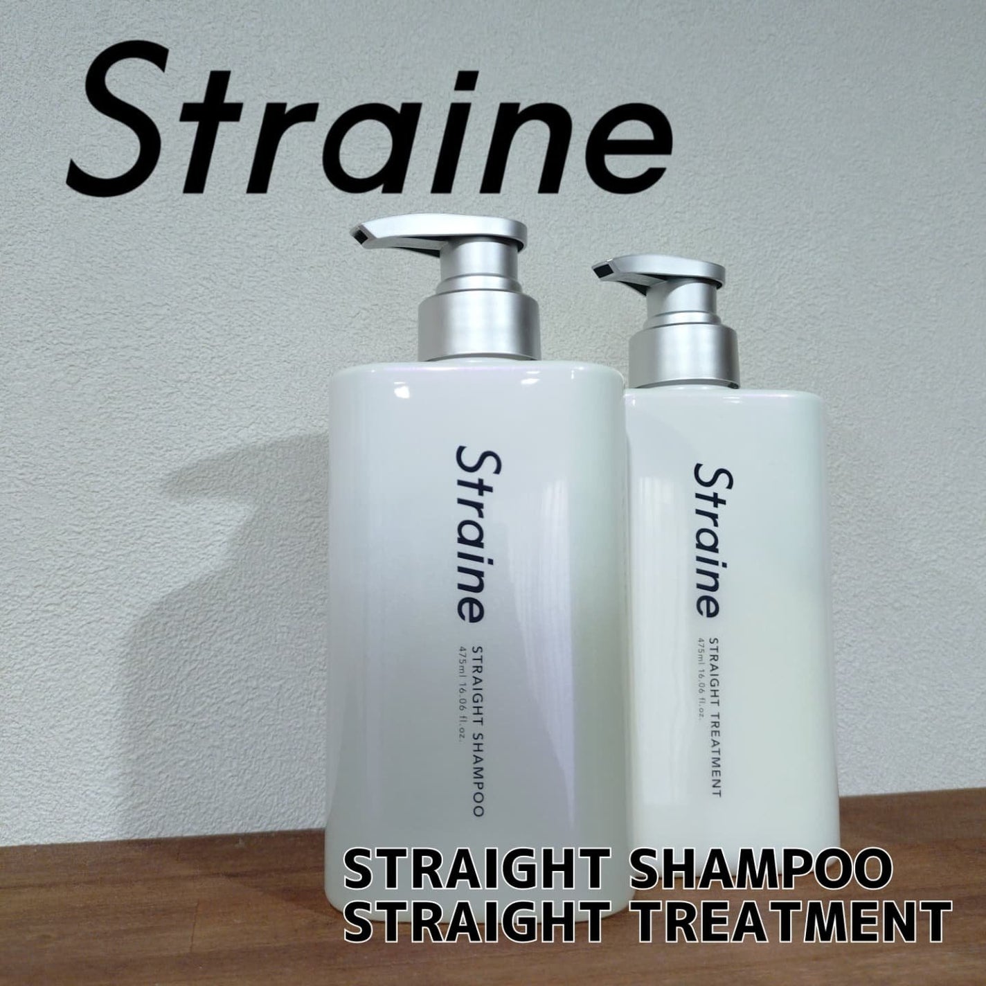 ストレートシャンプー/ストレートトリートメント ホワイトブロッサムの香り/Straine/市販シャンプーを使ったクチコミ(1枚目)