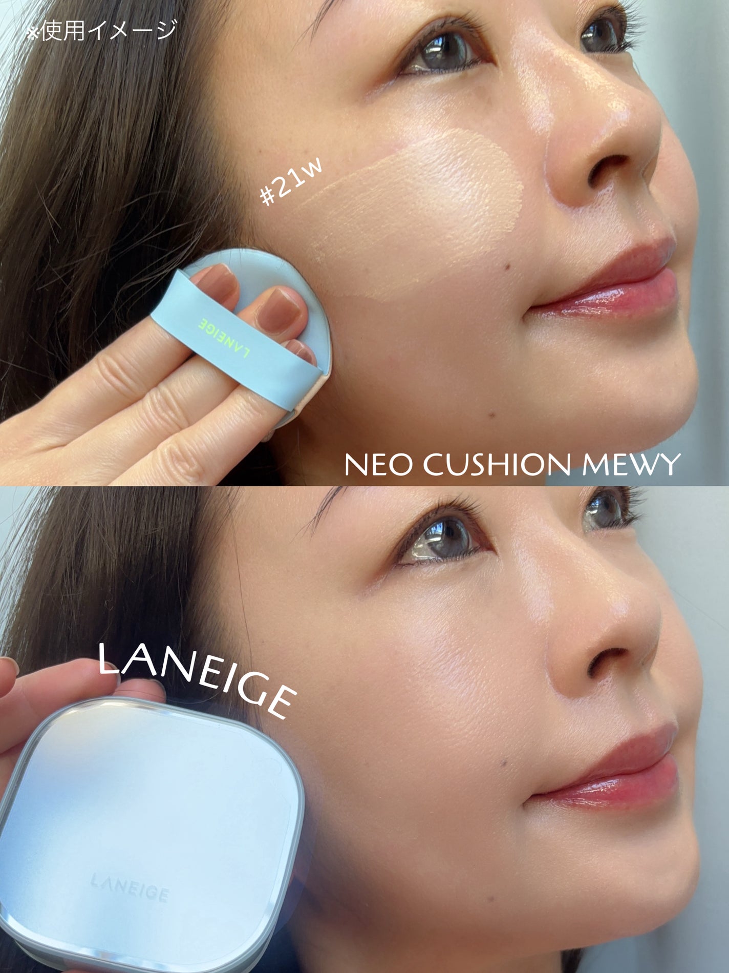 ラネージュ ネオクッション ミュイ /LANEIGE/クッションファンデーションを使ったクチコミ(2枚目)