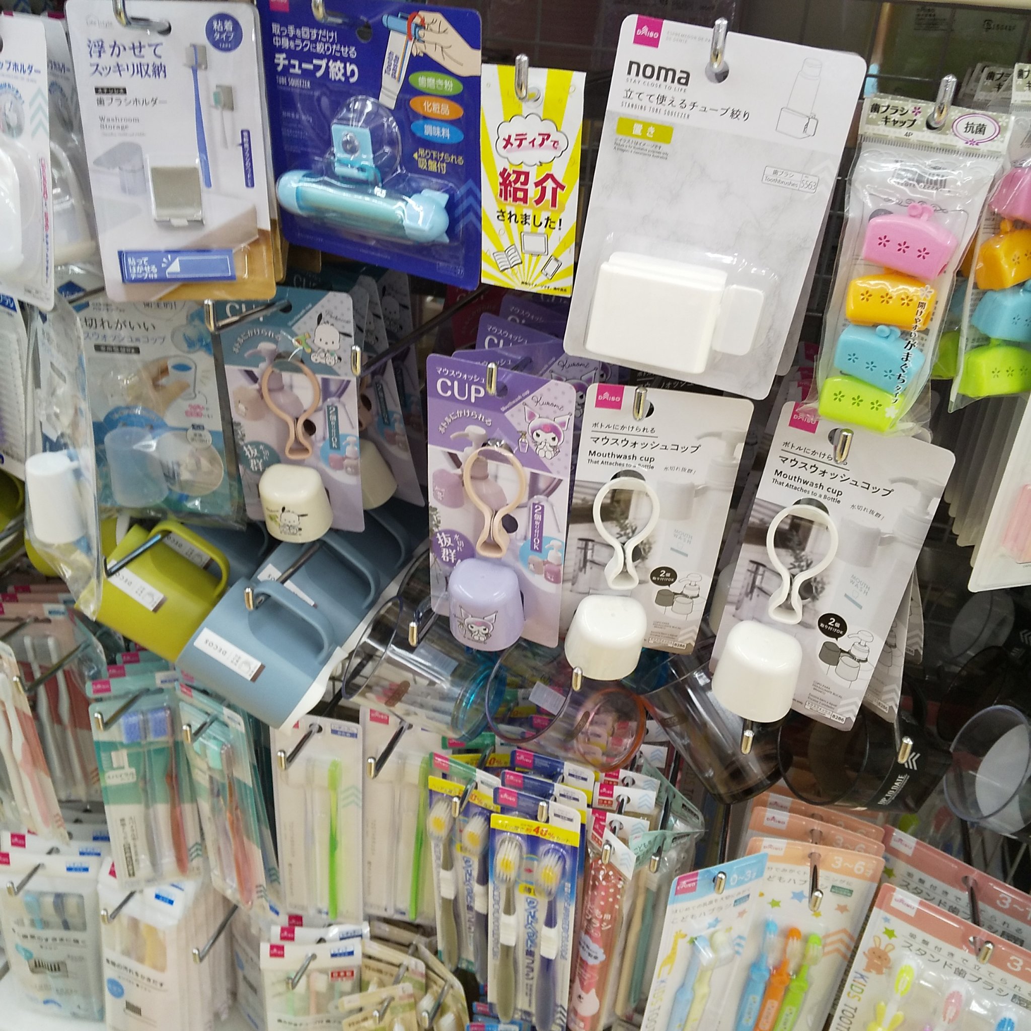 歯ブラシホルダー/DAISO/その他を使ったクチコミ（3枚目）