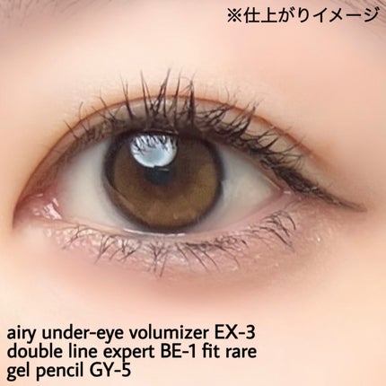 ダブルラインエキスパート/KATE/リキッドアイライナーを使ったクチコミ(10枚目)