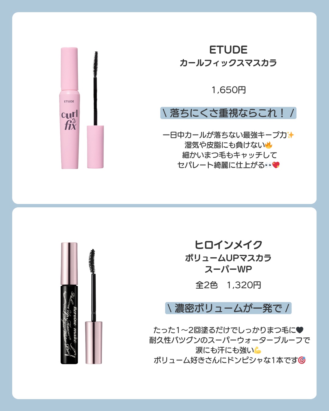 「塗るつけまつげ」自まつげ際立てタイプ/デジャヴュ/マスカラを使ったクチコミ（2枚目）