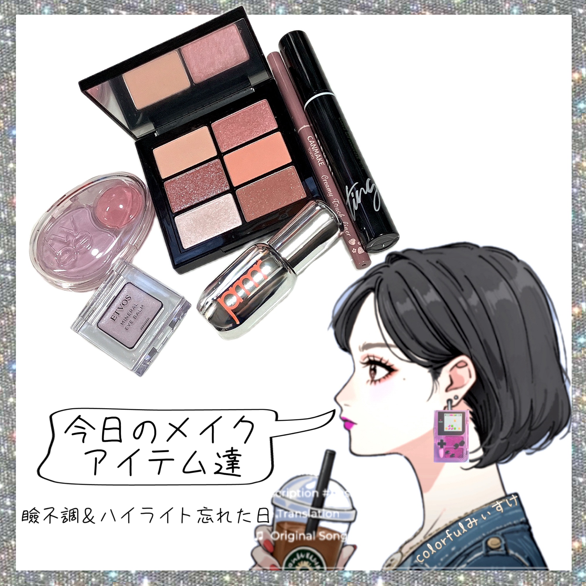 モーヴハイ アイパレット/shu uemura/アイシャドウパレットを使ったクチコミ（1枚目）