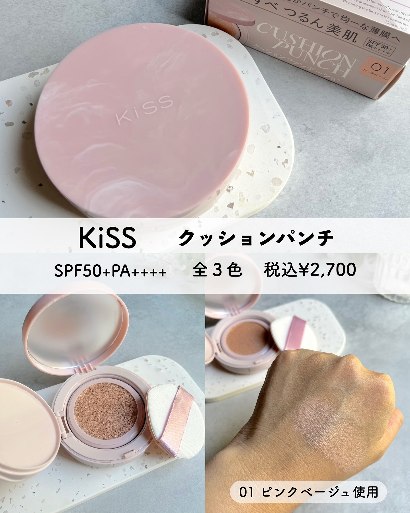 リップアーマー/KiSS/口紅を使ったクチコミ（3枚目）