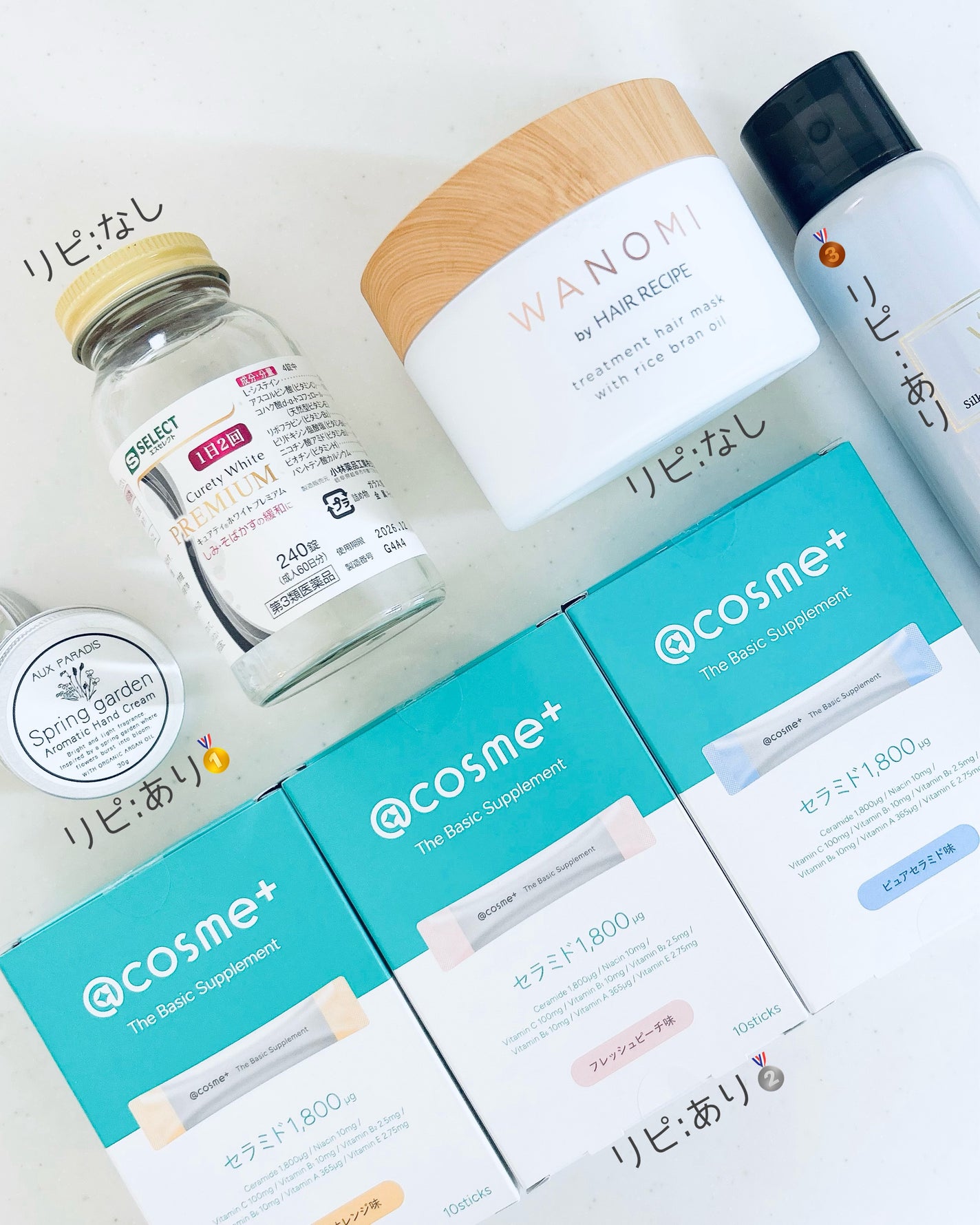 キュアティ ホワイト プレミアム(医薬品)/S SELECT/その他を使ったクチコミ(7枚目)