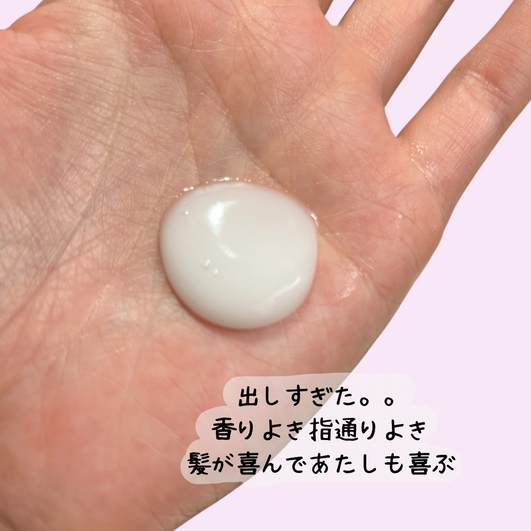 リケラエマルジョン/リトルサイエンティスト/ヘアミルクを使ったクチコミ（3枚目）