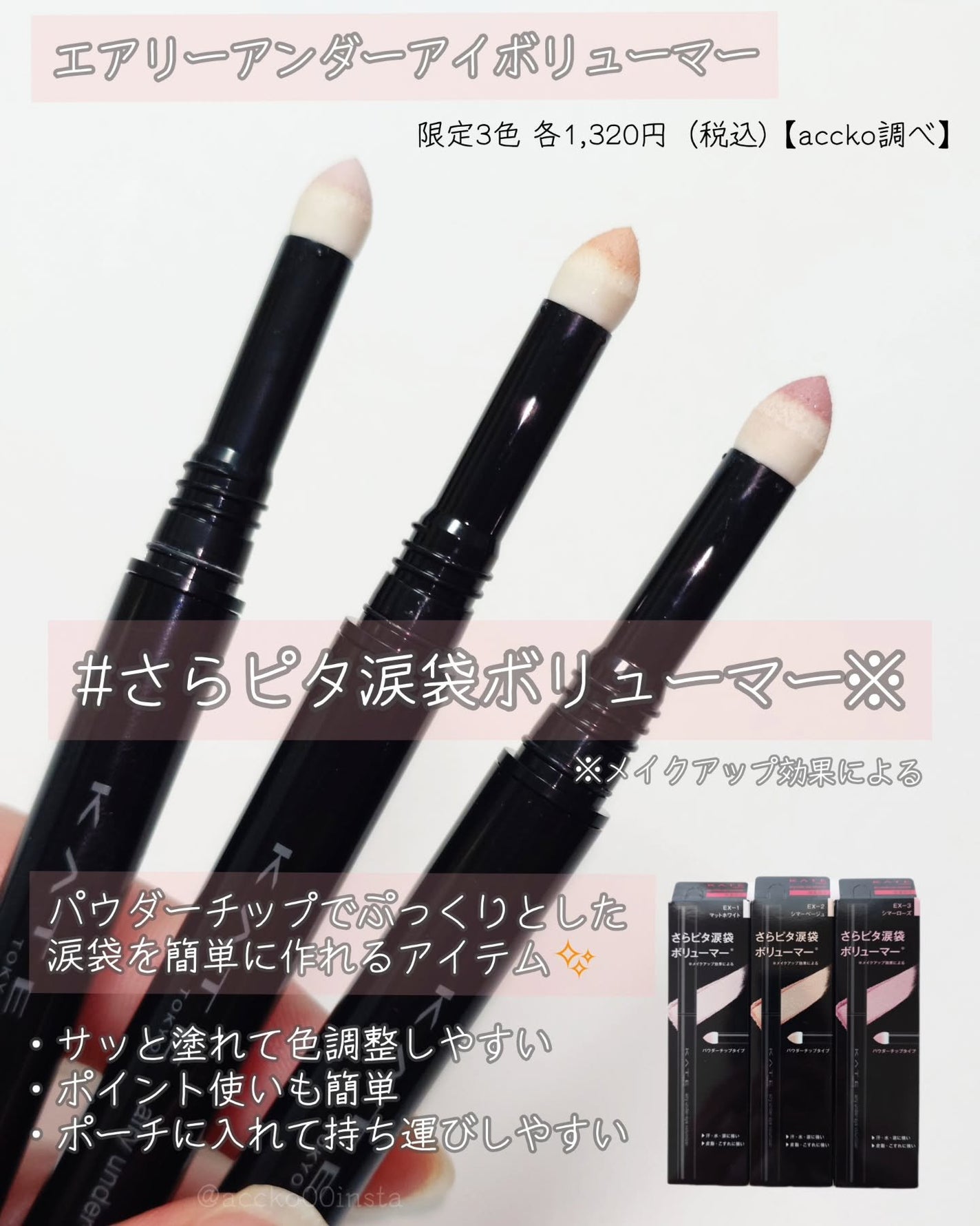 ケイト レアフィットジェルペンシルN/KATE/ジェルアイライナーを使ったクチコミ(2枚目)