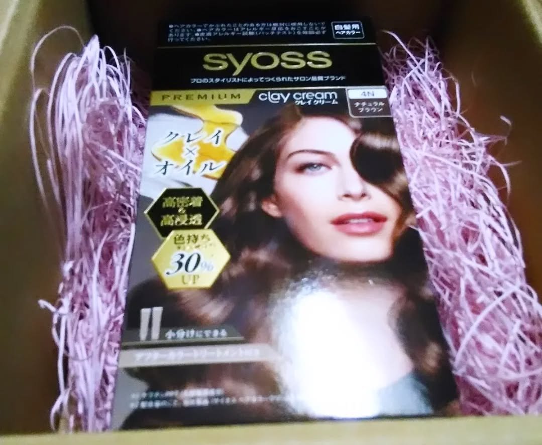 クレイクリーム/サイオス/ヘアカラーを使ったクチコミ（1枚目）