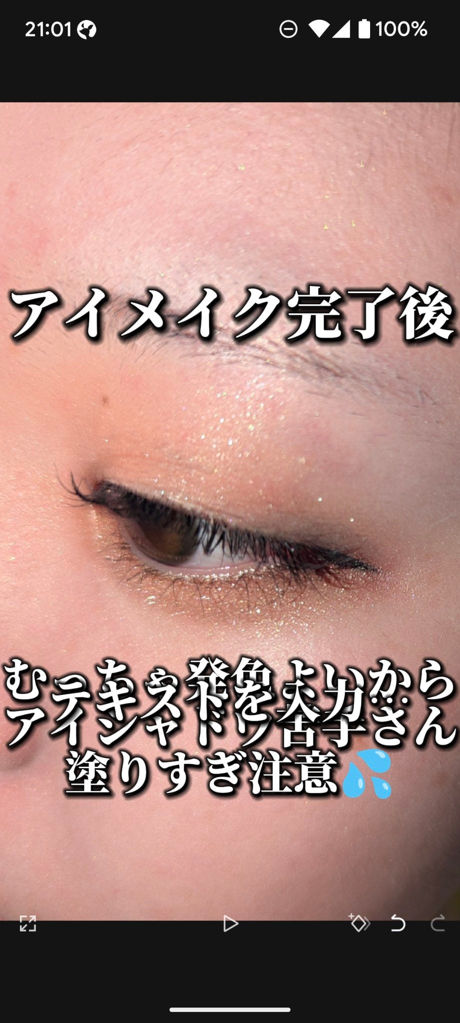 &be パレットアイシャドウ/&be/アイシャドウパレットを使ったクチコミ(7枚目)