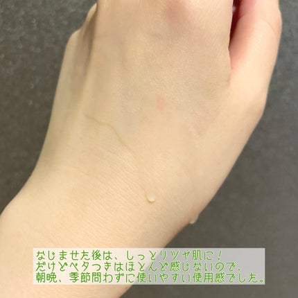 G3ナイアシンセラム/urbanand/美容液を使ったクチコミ(4枚目)